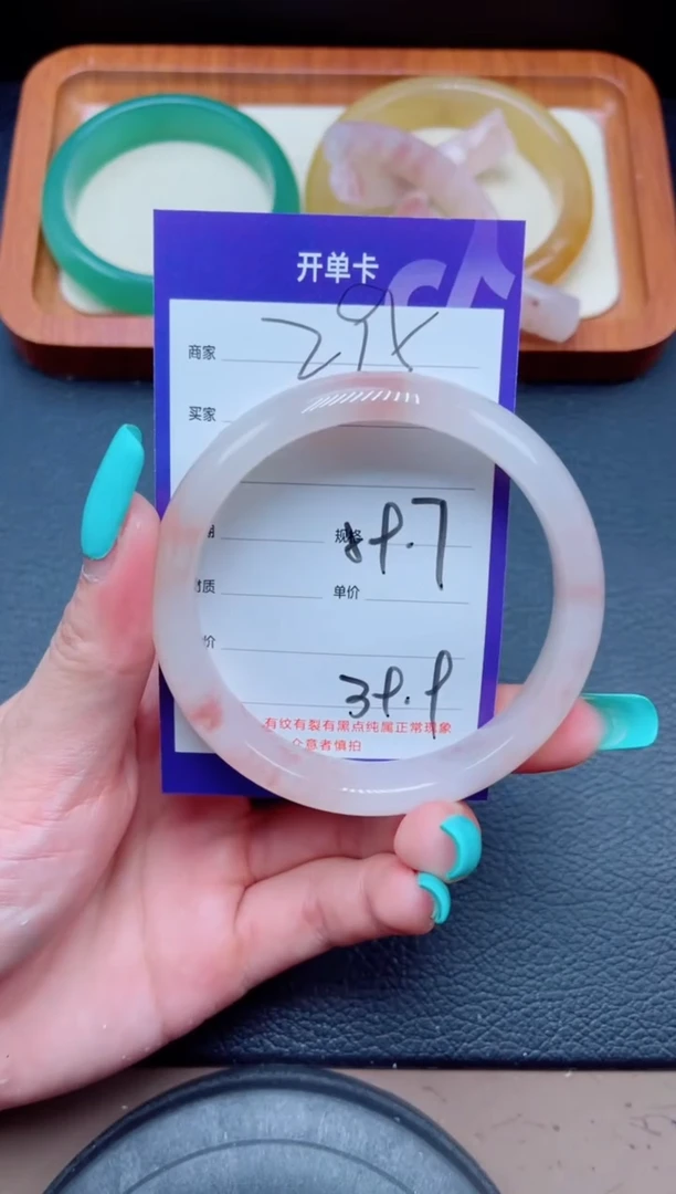 未镶嵌手镯石英质玉295-59