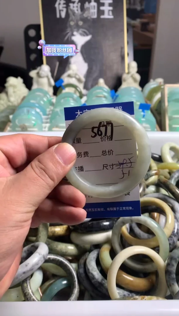 蛇纹石玉未镶嵌手镯5677