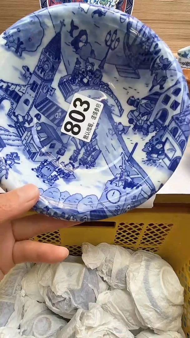 【闪购商品】瓷器瓷器瓷器瓷器