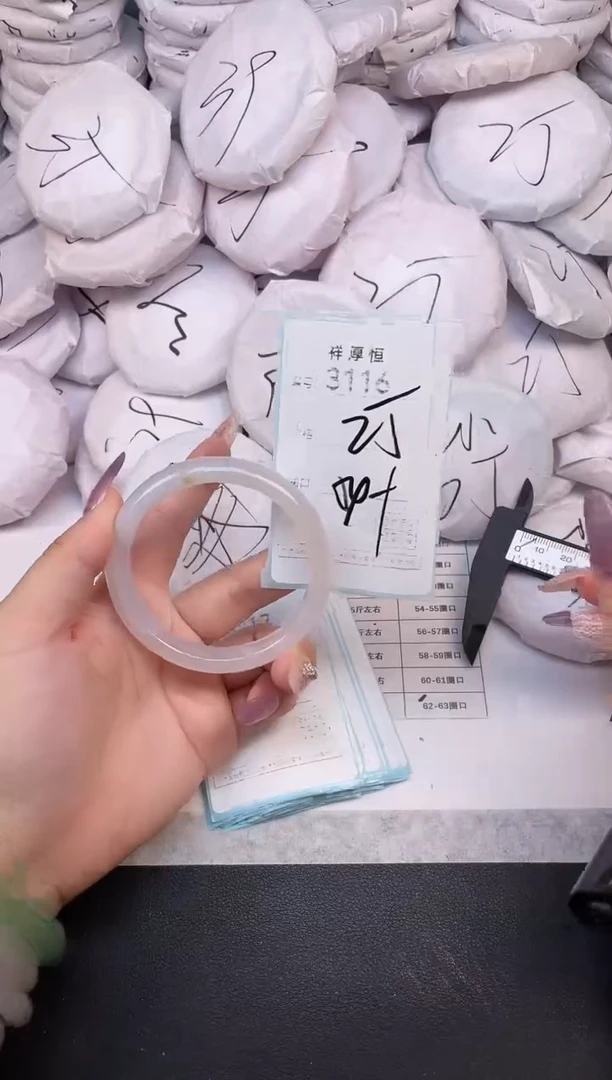 玛瑙/玉髓手镯未镶嵌3116