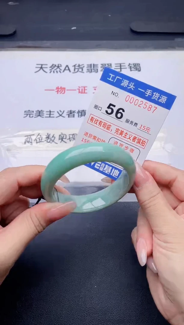 未镶嵌手镯翡翠翡翠手镯未镶嵌