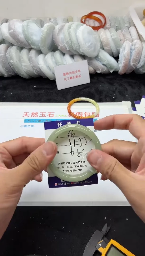 未镶嵌手镯石英质玉86+