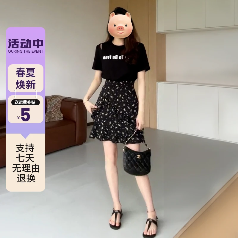 茶歇法式黑色碎花假两件连衣裙夏季女2025新款小个子高级长裙2673