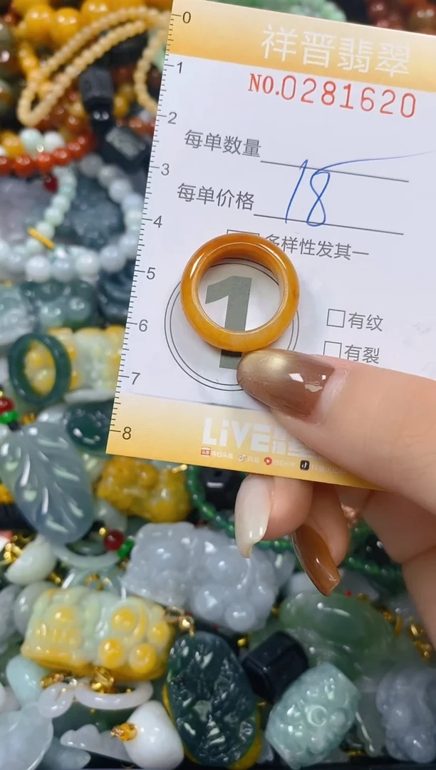 颈饰未镶嵌翡翠闪购0281620