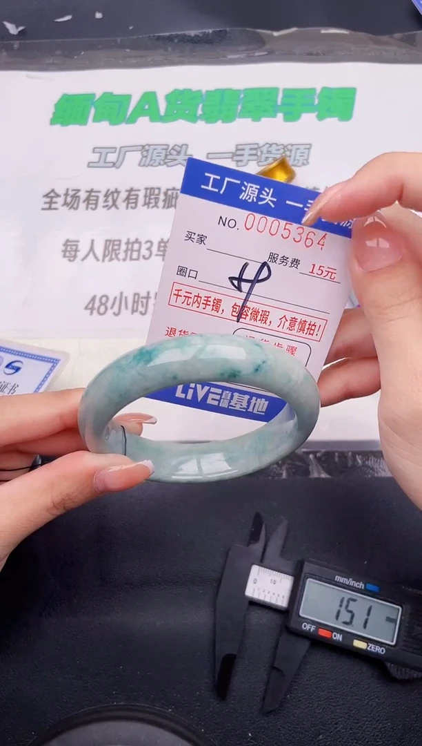 翡翠手镯未镶嵌按图片拍下发货64