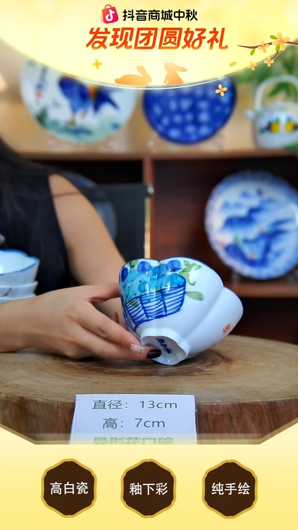 碗景德镇手工手绘陶瓷【食品级】