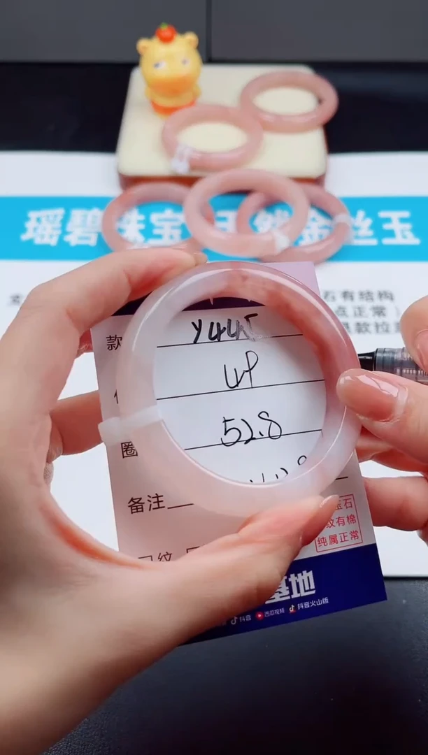 未镶嵌手镯石英质玉Y445  -  52.8