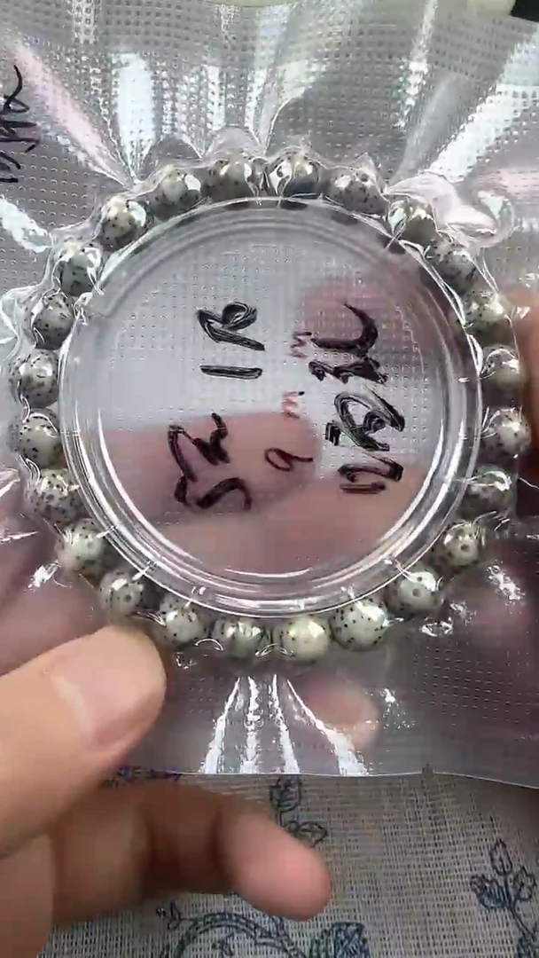 手串星月菩提77石玉料圆珠单圈9mm高透精工福利