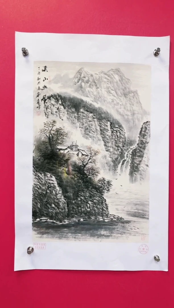 国画-莫远峰-绘画作品4