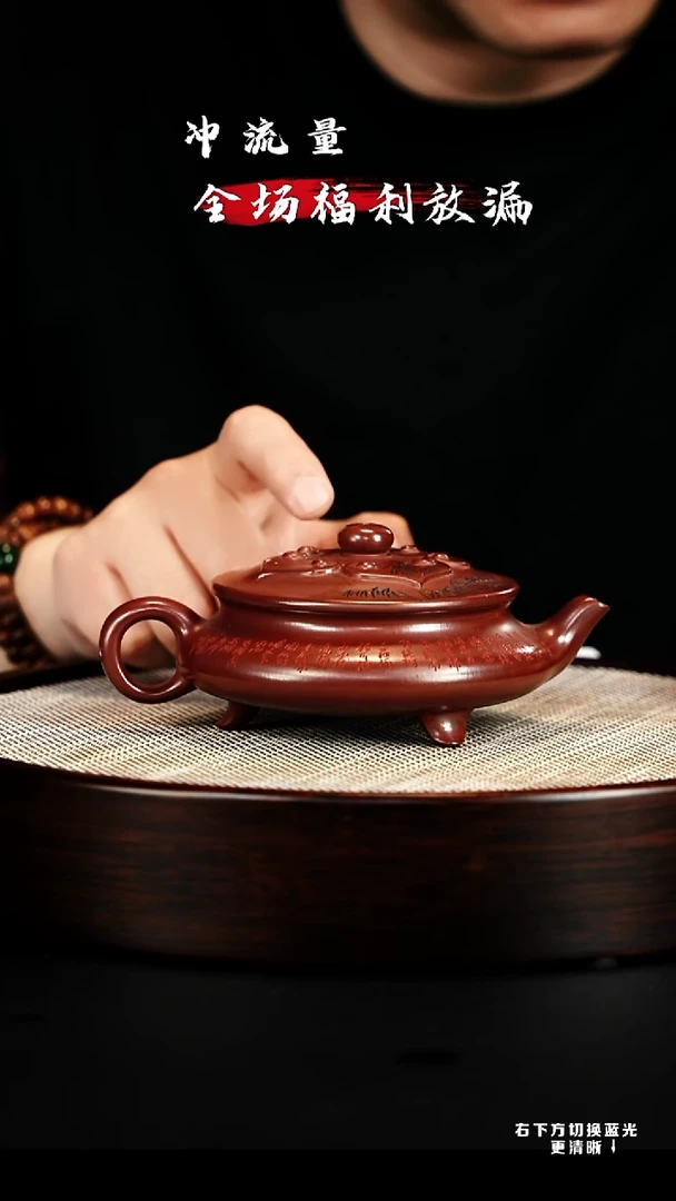 茶壶紫砂 XC-宜兴紫砂壶H1116