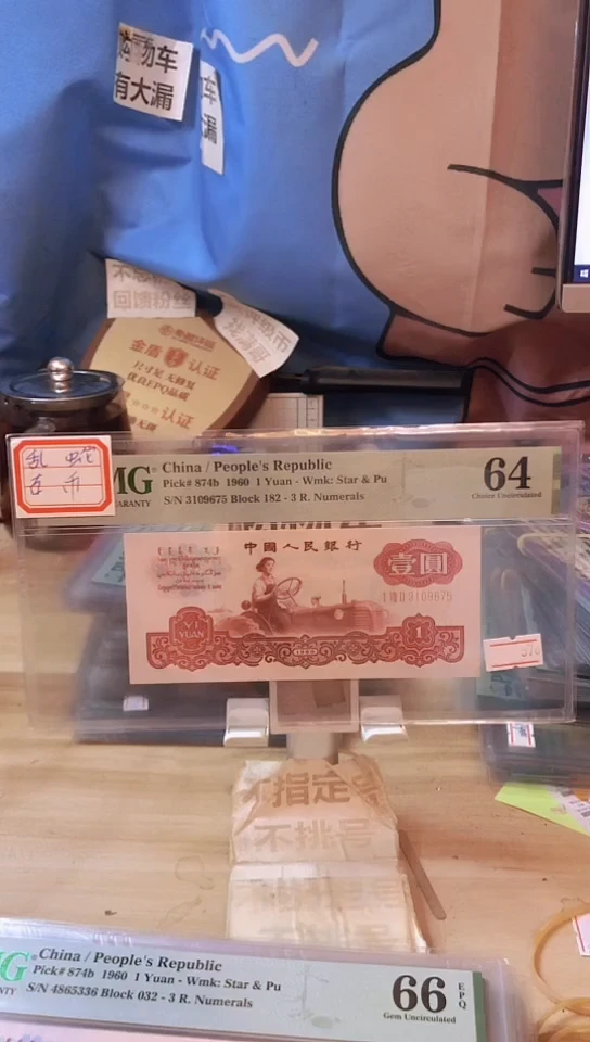 古币拖拉机64分无4！！！！