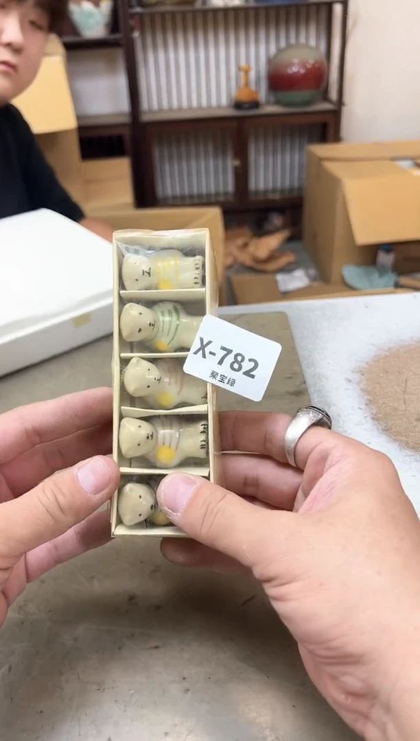 瓷片782聚宝缘优品精选