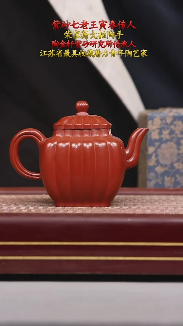 【闪购商品】紫砂茶壶碧壶金弟原矿紫砂壶