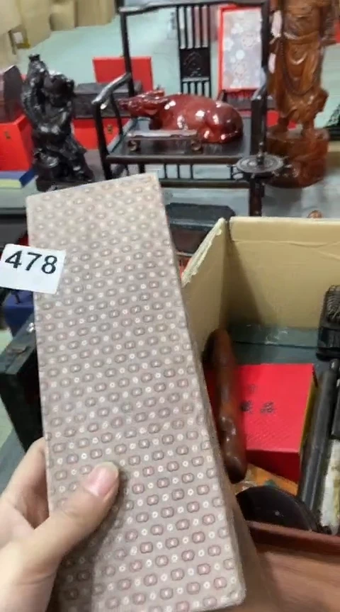 【闪购商品】478