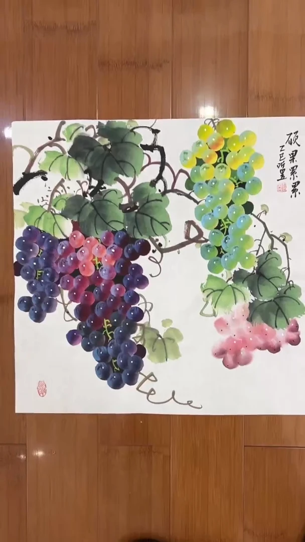 国画【福利，纯手工手绘】听昱葡萄50*50厘米