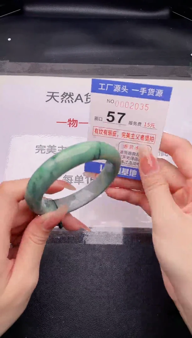 翡翠手镯未镶嵌按截图拍下发货