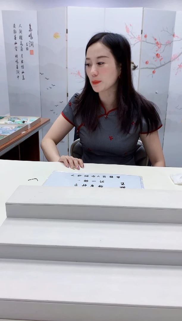 未镶嵌定制翡翠奈****粥4852jw-毛货挂件