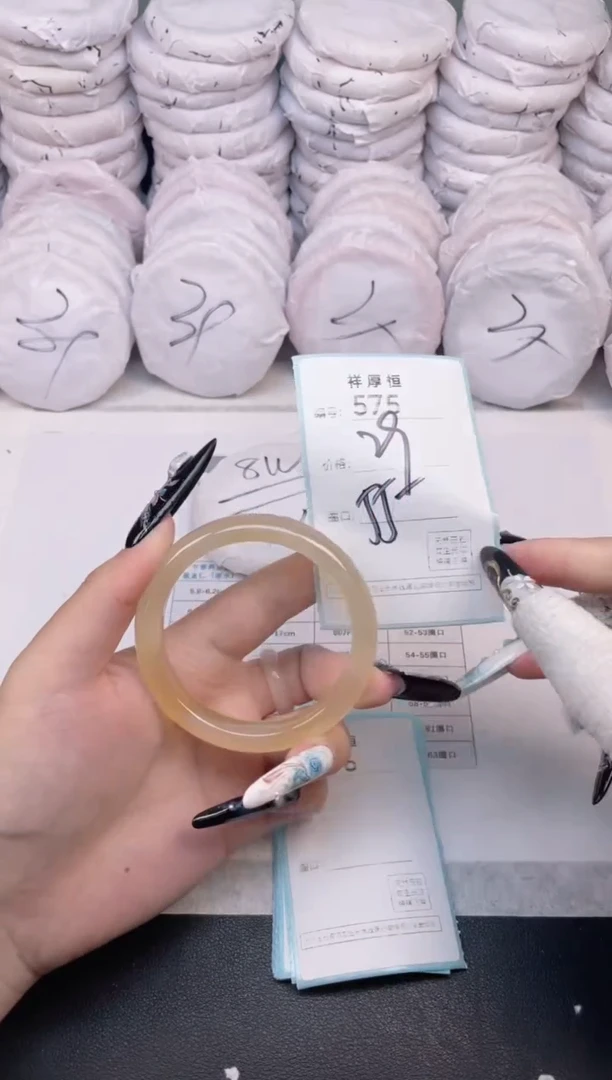 玛瑙/玉髓手镯未镶嵌575