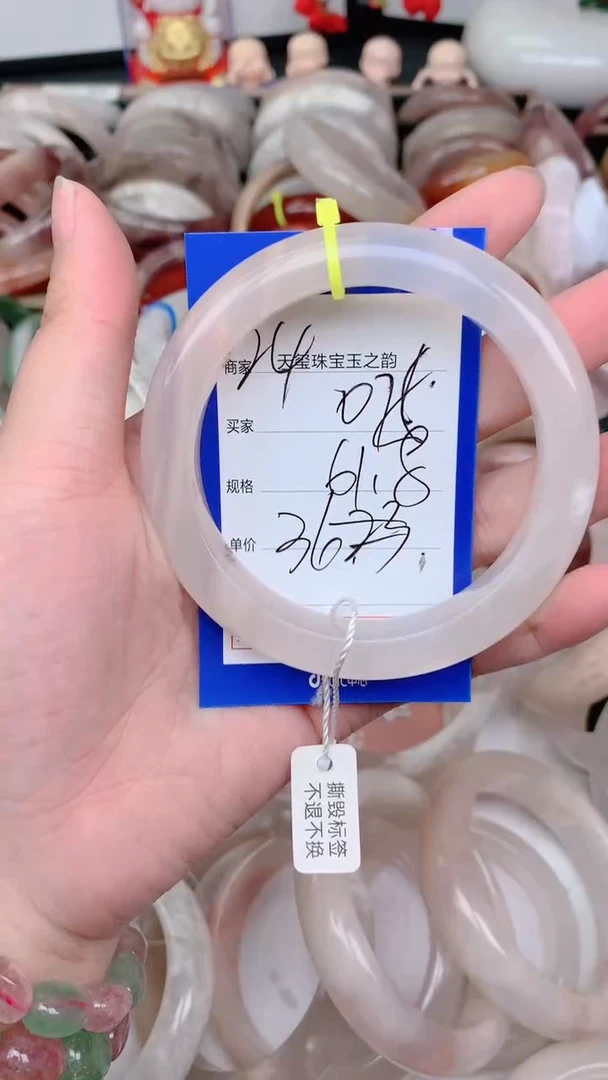 未镶嵌手镯石英质玉075
