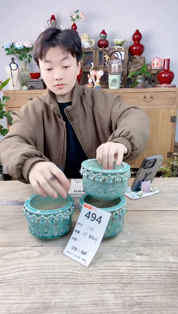 晴好园艺直播编号494