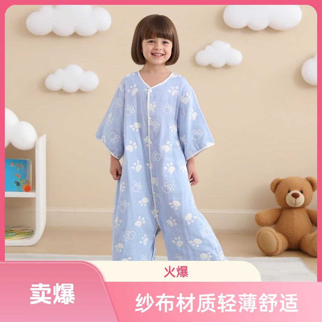 儿童分腿睡袋春秋纱布宝宝防踢被纯棉夏季薄款睡袋婴儿四季通用款