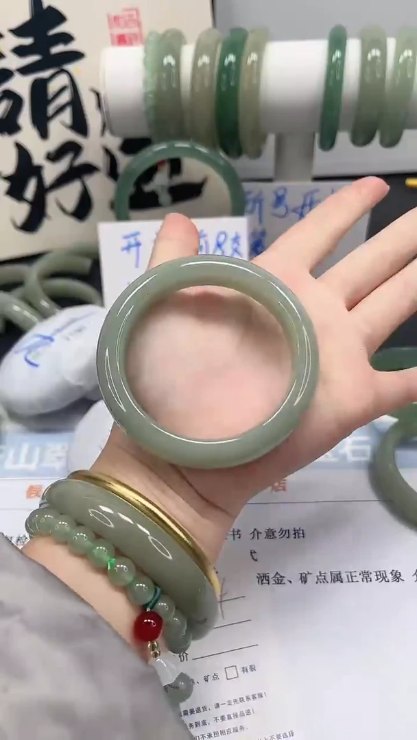 未镶嵌手镯石英质玉4-56.3