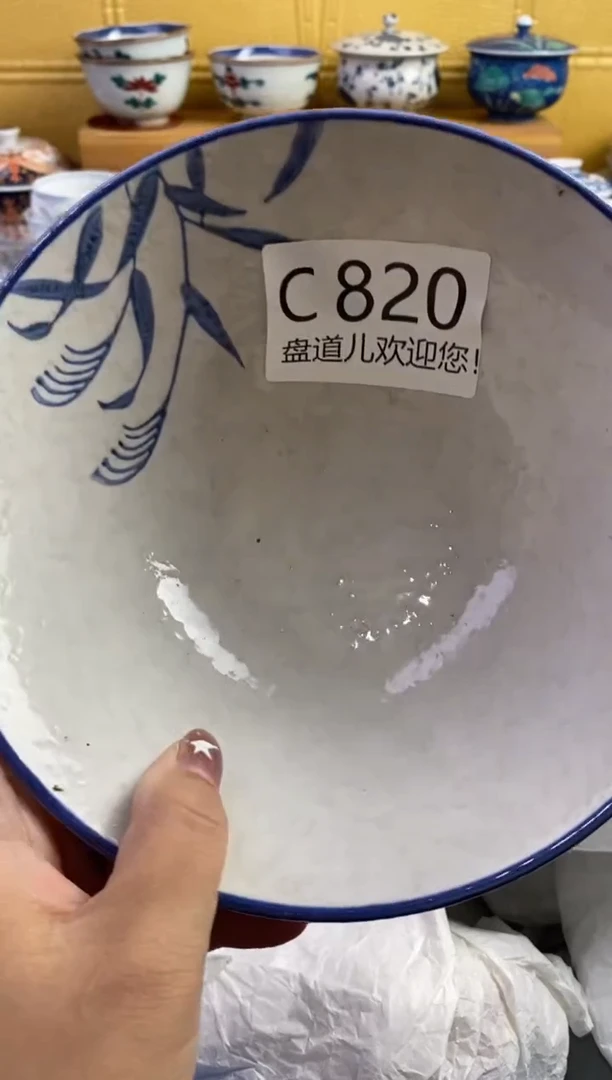 手工艺品琉璃大****?820请谨慎参拍.不退不换.