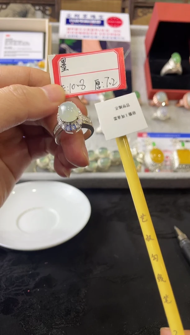定制翡翠未镶嵌9865423178645321