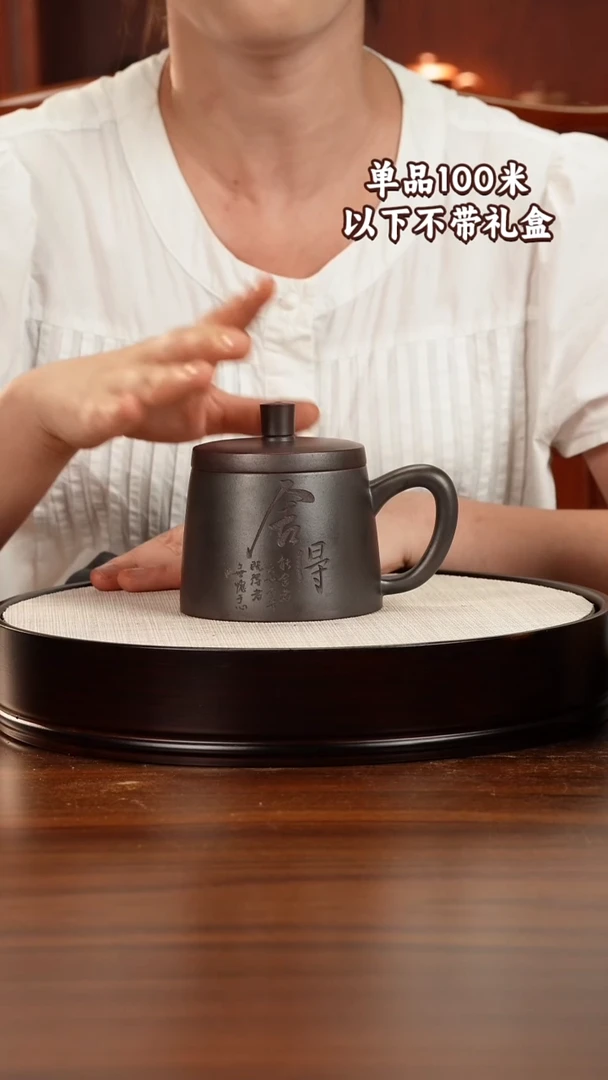 茶杯紫砂宜兴原矿紫砂石红舍得盖杯400CC
