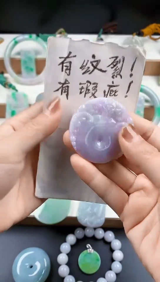 颈饰未镶嵌翡翠天然翡翠吊坠挂件
