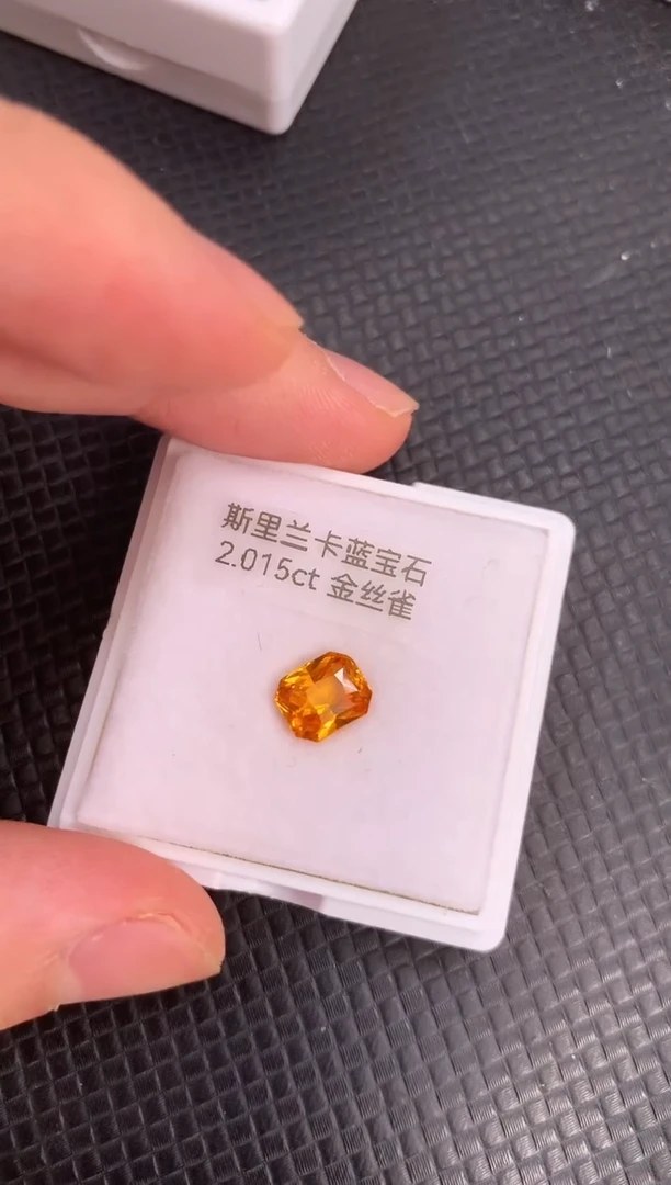 裸石蓝宝石天然黄色蓝宝石