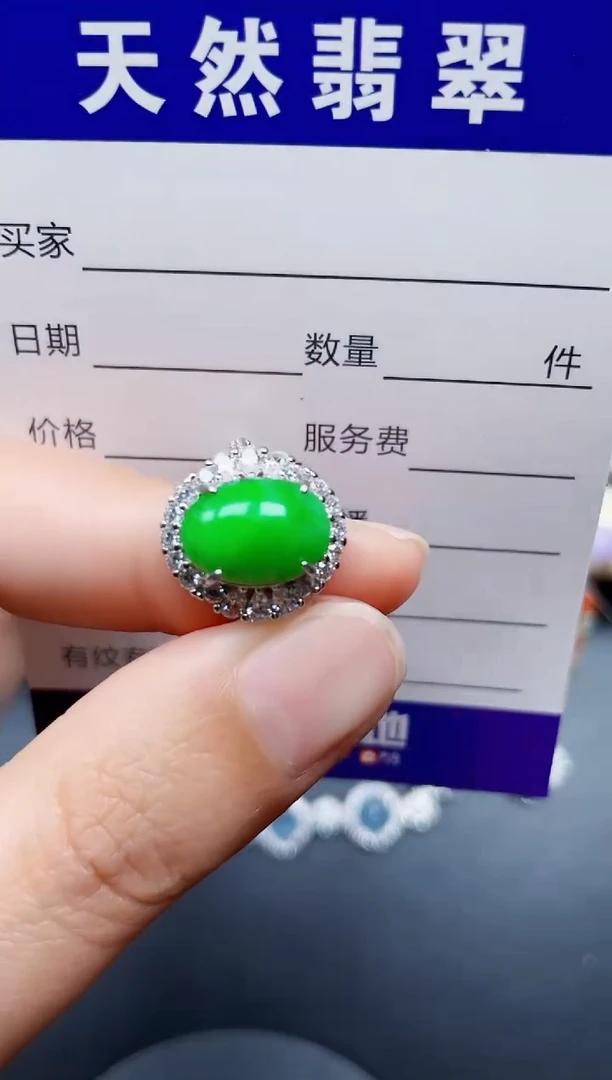 银S925镶嵌戒指翡翠160