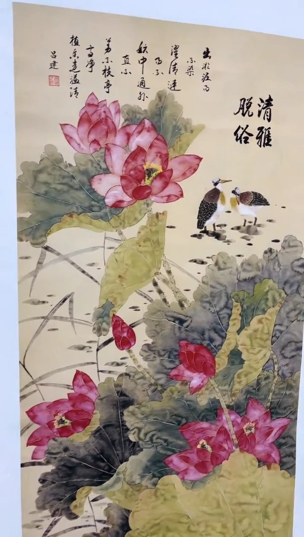 雅趣字画甄选国画