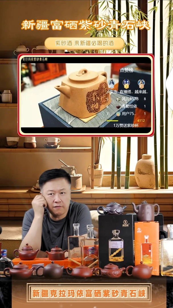 茶壶紫砂青石峡紫砂壶＋独库特酒1瓶