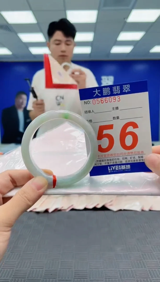 翡翠手镯未镶嵌AAAAAAAA