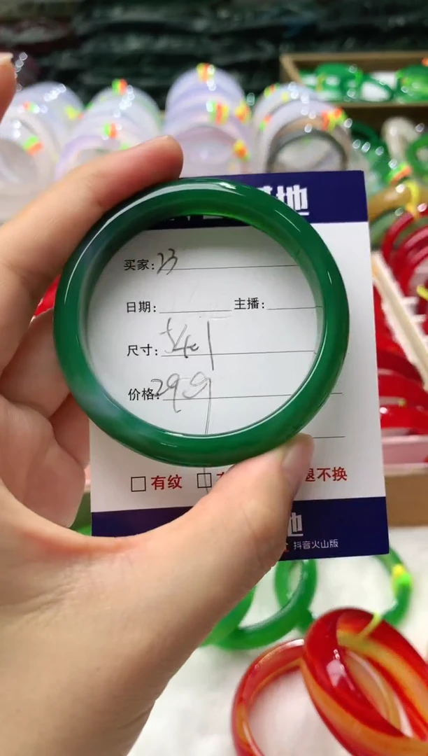 【闪购商品】玛瑙/玉髓手镯未镶嵌23