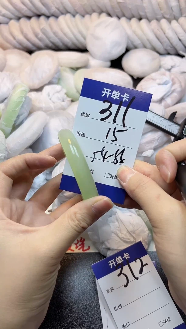 手镯玛瑙/玉髓未镶嵌311