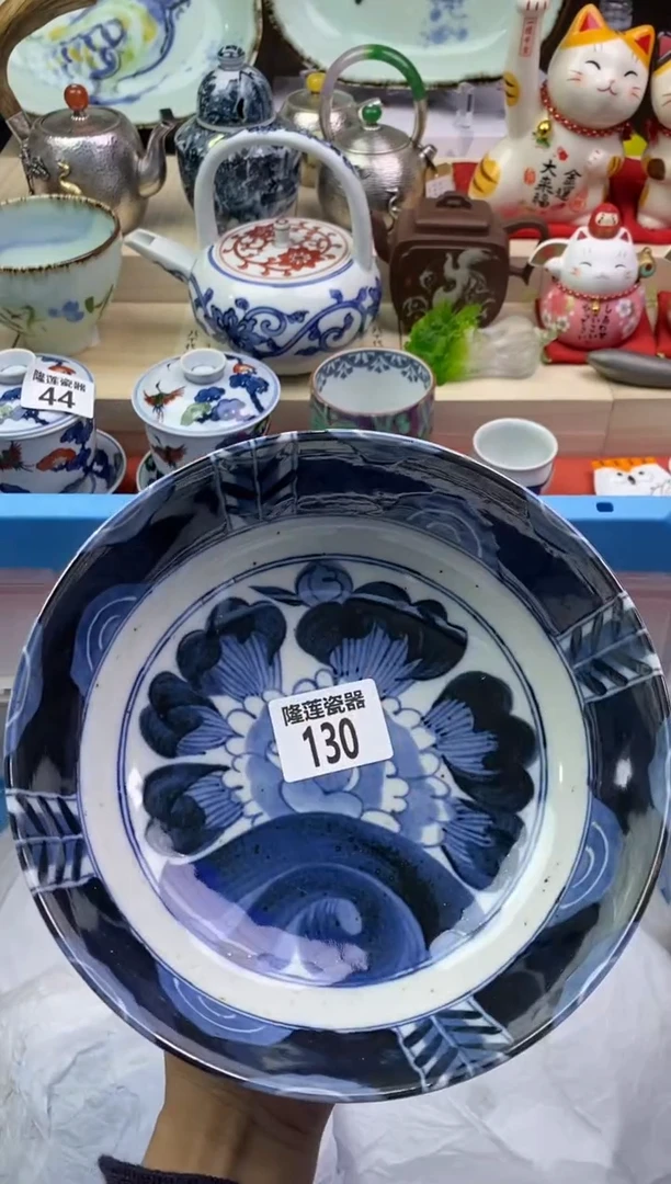 【闪购商品】瓷片隆莲瓷器欢迎大家