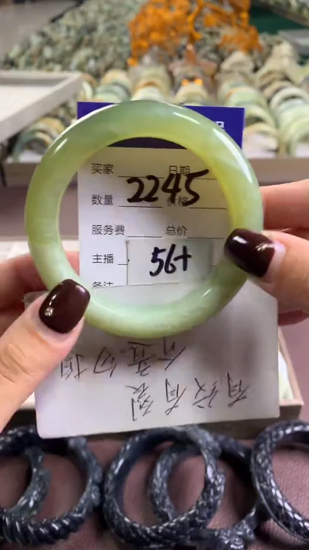 未镶嵌蛇纹石玉手镯2245
