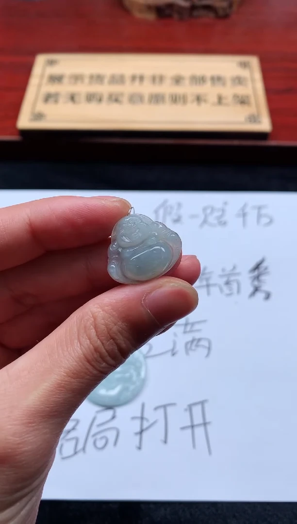 【闪购商品】定制翡翠未镶嵌S毛货不退不换