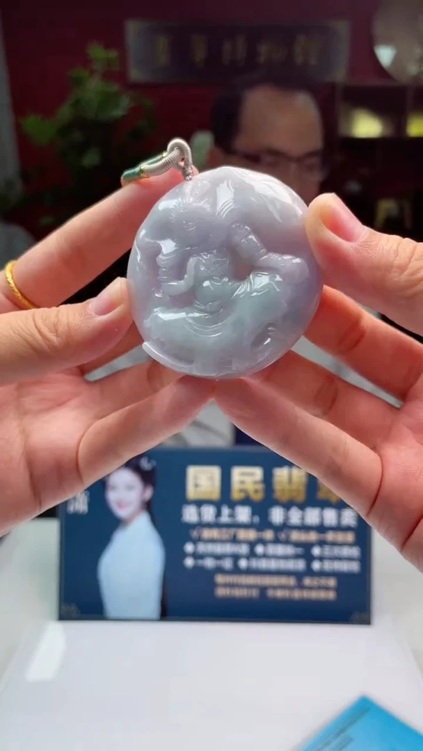 颈饰未镶嵌翡翠X-@@MDGM802620多样性发一