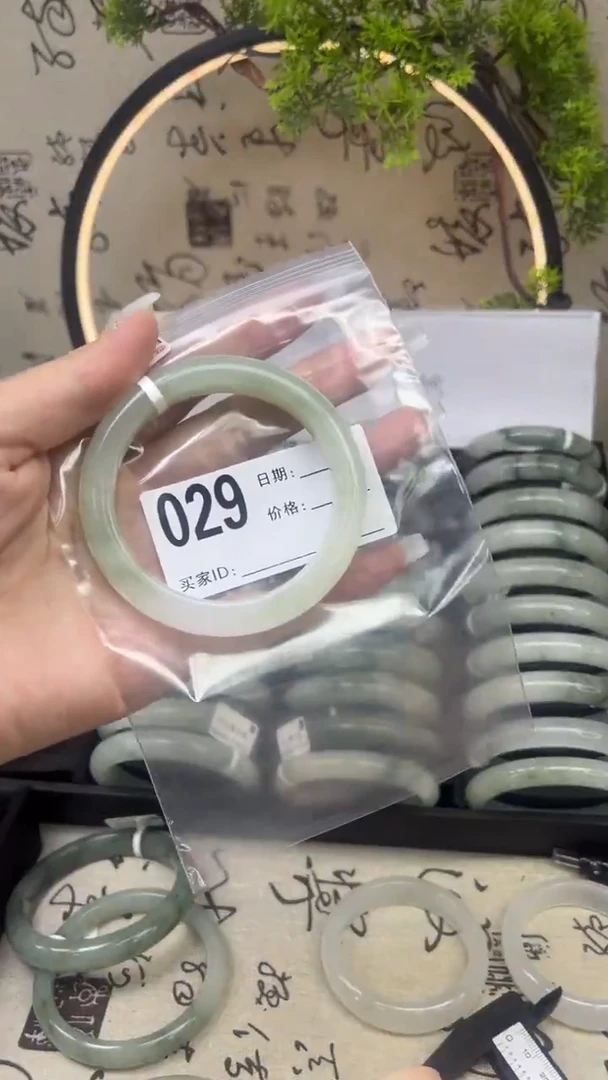 石英质玉手镯未镶嵌029