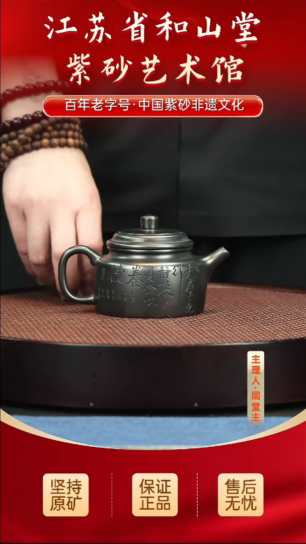 茶壶紫砂陶瓷/紫砂/陶瓷/紫砂/陶瓷/紫砂/