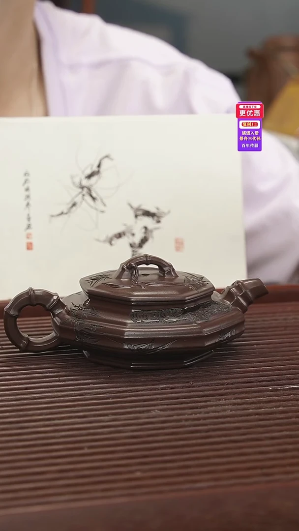 茶壶紫砂紫砂壶紫砂壶