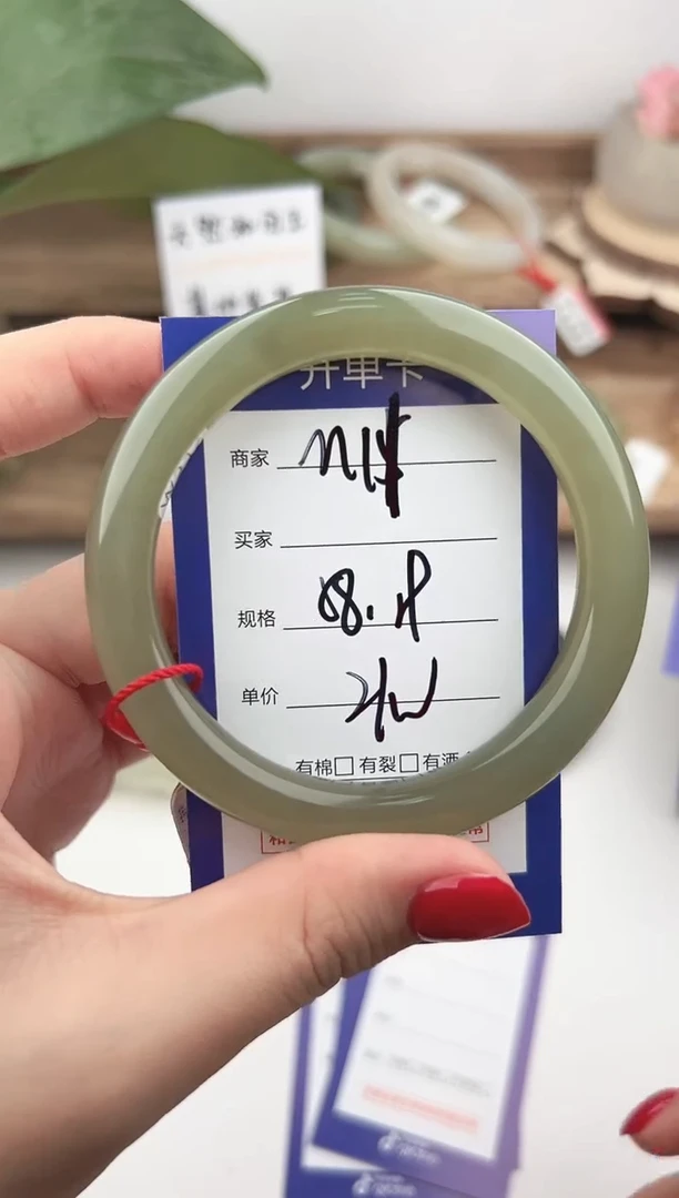 未镶嵌手镯和田玉微色差M11