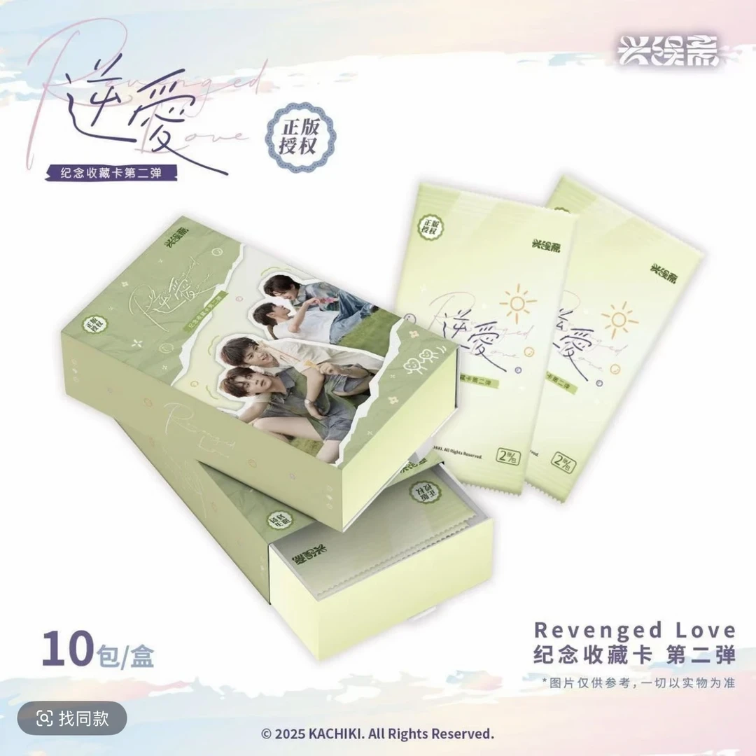 【60包车】第二弹兴娱斋《Revenged Love》正版授权收藏卡牌盲盒代拆