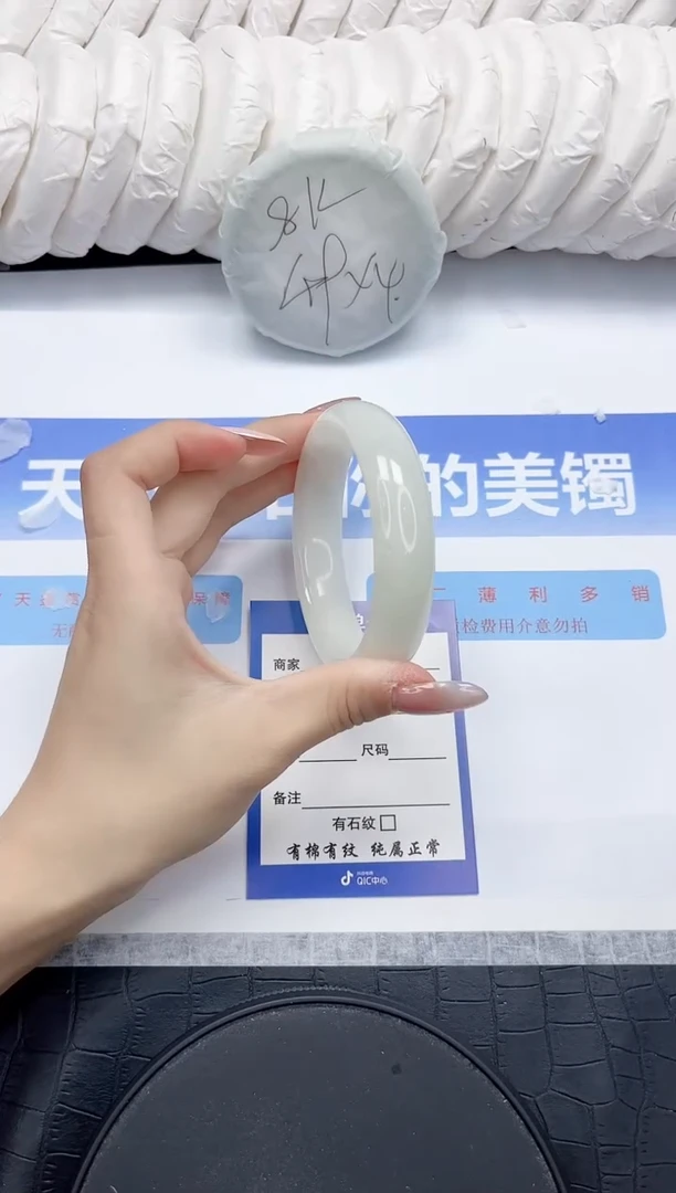 未镶嵌手镯和田玉56-60