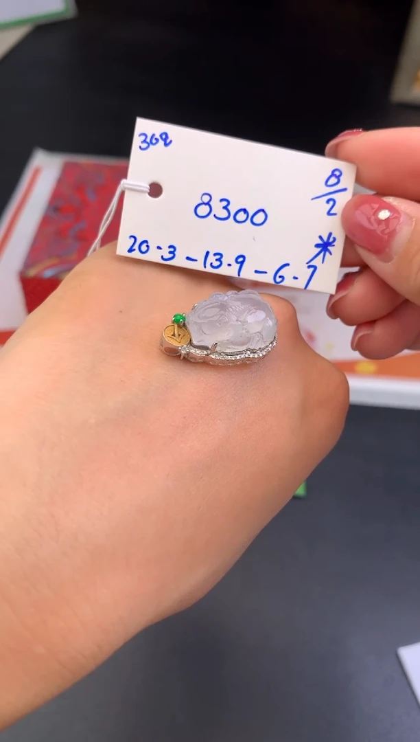 【闪购商品】翡翠吊坠(不含链)18K金镶嵌貔貅