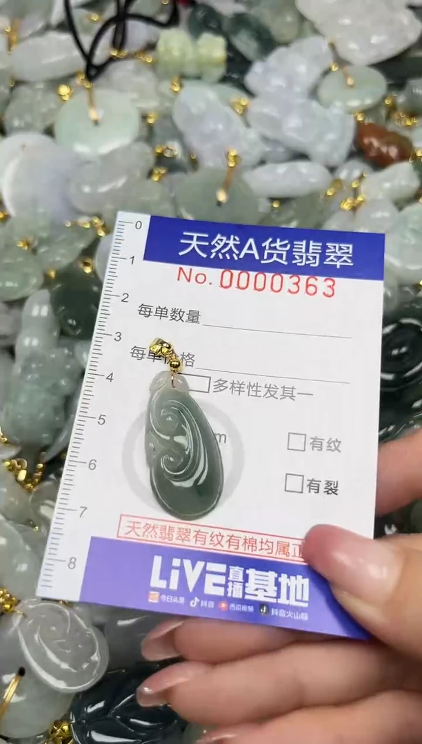 翡翠未镶嵌颈饰夏天时尚百搭爆款链接天然翡翠A货