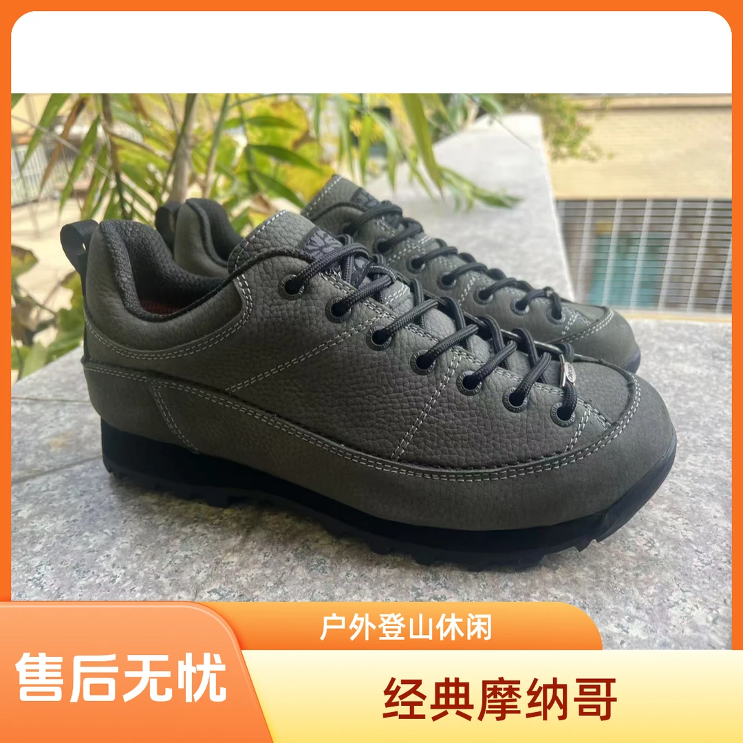 情侣同款摩纳哥低帮秋冬户外徒步经典冬季防水透气真皮耐磨鞋